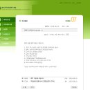 이종수세무회계사무소 - 남구 수영로 312 | 이종수세무회계사무소