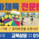 경희대sky태권도장 이미지