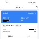 [정치경제학의 이해] 22010859 남유민 청약통장/SH/LH/증권사계좌개설/청약홈 이미지