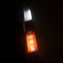 컬투 정찬우가 만든 코믹 락뮤지컬 <프리즌> 이미지