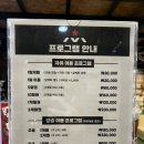 락스타 클라이밍_송파나루역