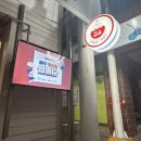강정하우스 | 포항 효자시장 현지인 맛집 -금강닭강정- 내돈내산 후기