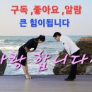 실버사교댄스 이미지