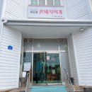 남길 | 대전 중구 안영동 찌개 맛집 고기 두부 남길 정도, 육모정 식당 재방문 후기