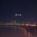 서울의밤 이미지