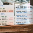 위드제이엘 네이버블로그