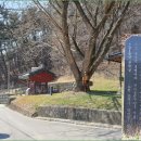 열녀 삼척진씨 정려 이미지