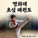 한벌태권도장 이미지