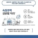 선운포도약국 이미지