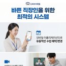 와이즈앤코