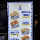 삼성홈프레스티지511 | 달빛시리즈 만원관중 현장, EV석 511블록 시야와 유니폼 이야기｜챔필크림새우 유니폼짐색까지