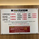 대왕암등대갈비 이미지