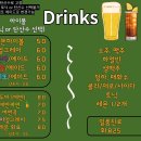 만두&포차 이미지