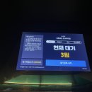 육일당구장 티스토리
