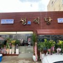 수강로 12번길 이미지