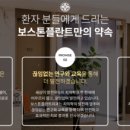 플란트임치과의원 이미지