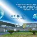 바다림 이미지