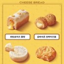 파리바게트신 - 양산시 신주로 47 | 파리바게트신