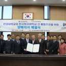 한경대 이미지