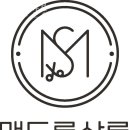 맨도롱살롱 이미지