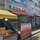 용감한꼬마김밥