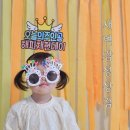 생일토퍼 토퍼제작 후기 w.새벽감성상점