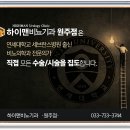 베스트비뇨기과의원 이미지