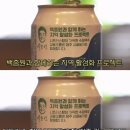 백종원 맥주, 감귤 하나로 750캔 만들었다? 이미지