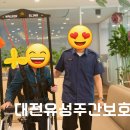 유성활동센터