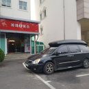 그랜드경희한의원 이미지