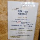 모넬로 키즈카페 부산대연점 이미지