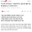 김태년 "주미대사 발언 왜 논란되나, 한미 동맹 성역화 지나쳐" 이미지