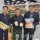 고북농협 하나로마트