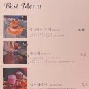 아카시아다방