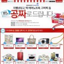 해피타임마트