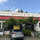 날마다좋은집 이미지