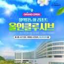 (주)여행매니저 이미지