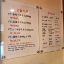 뉴욕바닷가재안산본점 이미지