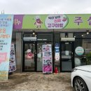 낭산면행정복지센터 이미지