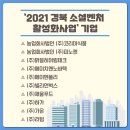 농업회사법인(주)가온푸드 네이버블로그