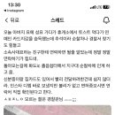 슈퍼주니어 멤버가 지갑 떨어트렸나봐 이미지