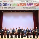 금대 경로당 이미지