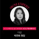 (주)아미노랩 이미지