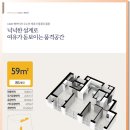 골든베이 아파트 이미지