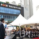 계룡하나로마트 로컬푸드센터 이미지