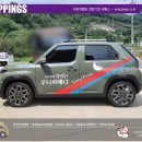 루나피에나 이미지