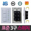 일신전기조명 쇼핑하우