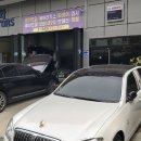 다와모터스 이미지