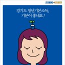 정민쉼터 이미지