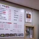 제주도 해장국 네이버블로그